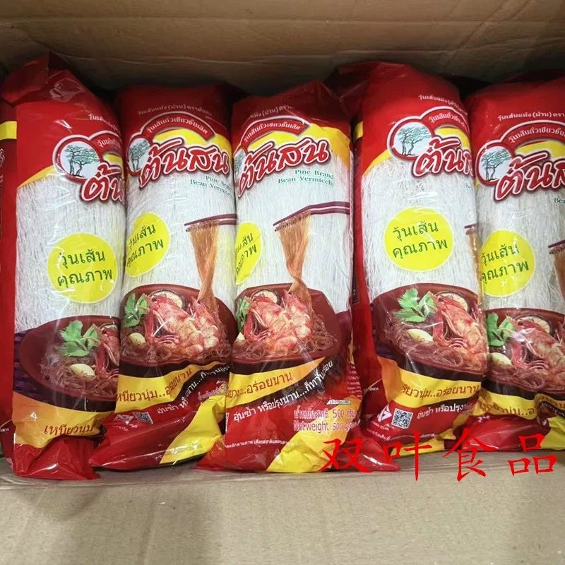 泰国进口 Pine牌绿豆粉500g*3包松树粉丝绿豆粉丝手标粉丝標冬粉
