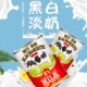 奶 乳 蛋挞液蛋糕奶茶店专用烘焙原材料400g 荷兰全脂炼 黑白淡奶