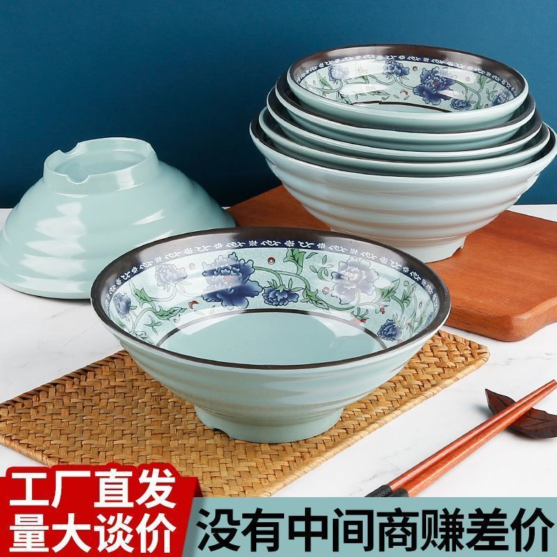 密胺碗商用面碗面馆专用塑料碗汤碗牛肉拉面碗仿瓷麻辣烫大碗防摔