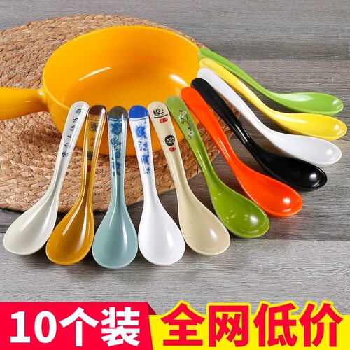 密胺长柄勺商用塑料汤勺
