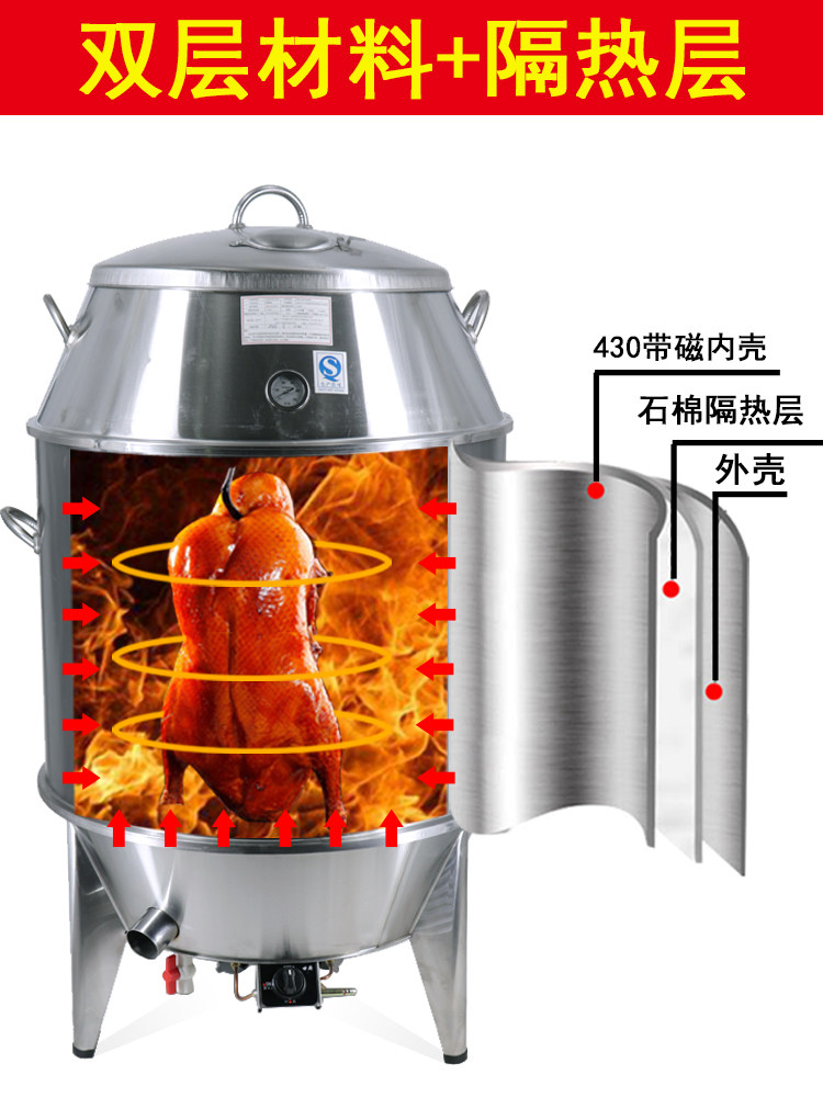 世厨商用双层燃气烧鸭炉木炭烧鹅炉煤气火山石烤鸭炉脆皮烤肉炉子