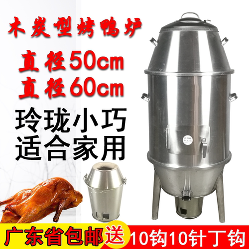 单层木炭小型50cm加厚烤肉炉