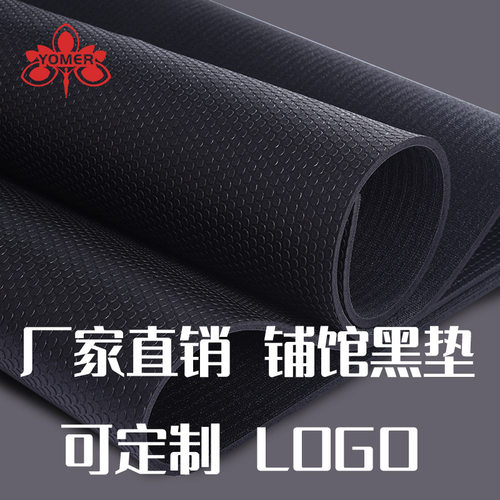 耐磨高温pvc6mm防滑防水瑜伽垫