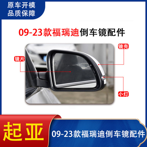 赛拉图镜片转向灯条镜框