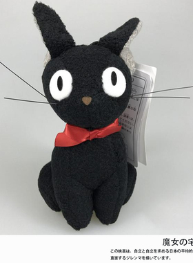 魔女宅急便公仔黑猫挂件吉吉摆件毛绒玩具玩偶男上宝宝龙猫宫崎骏