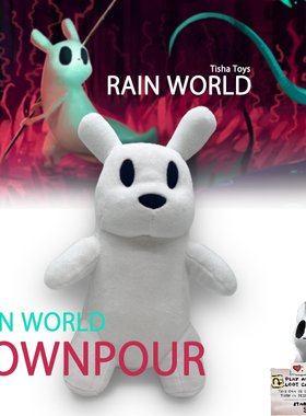 雨世界steam玩偶Rain World 倾盆大雨Slagcat蛞蝓猫手办周边公仔