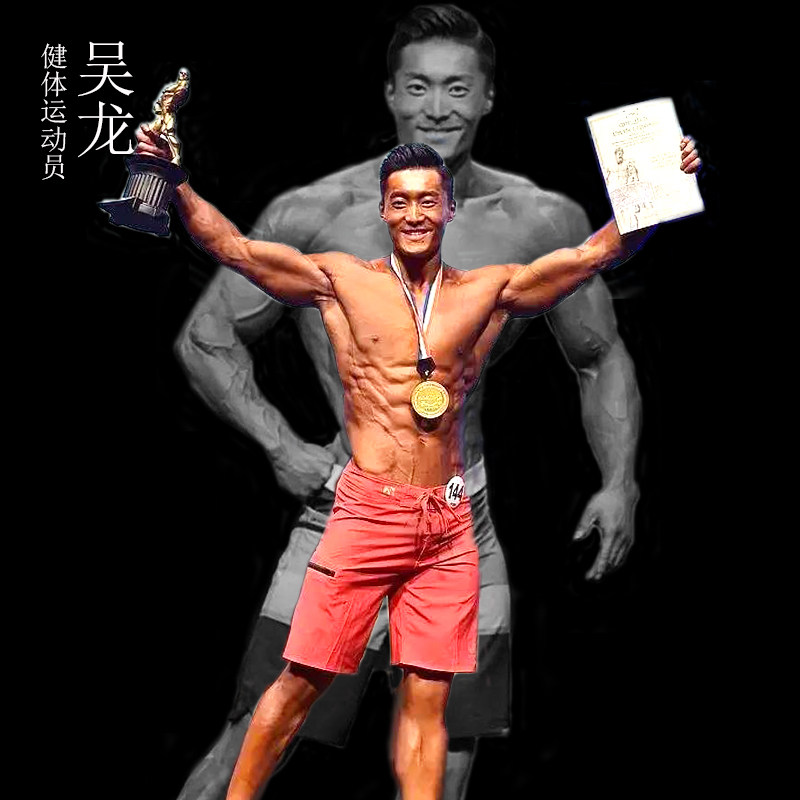 dunkelvolk达克沃吴龙健体比赛沙滩裤CBBA预赛裤男子纯色齐膝短裤