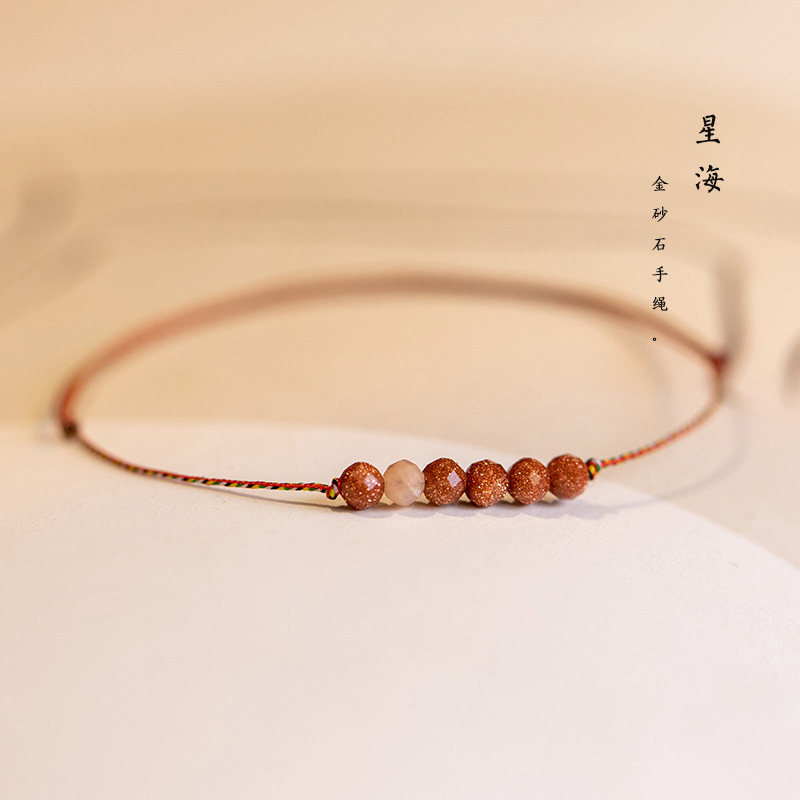 3mm金砂石太阳石闪橙细款手链五色转运迷你简约气质女生手绳礼物