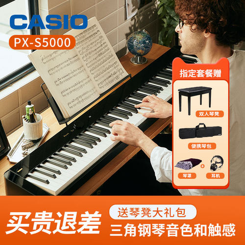 casio88键重锤专业家用便携式