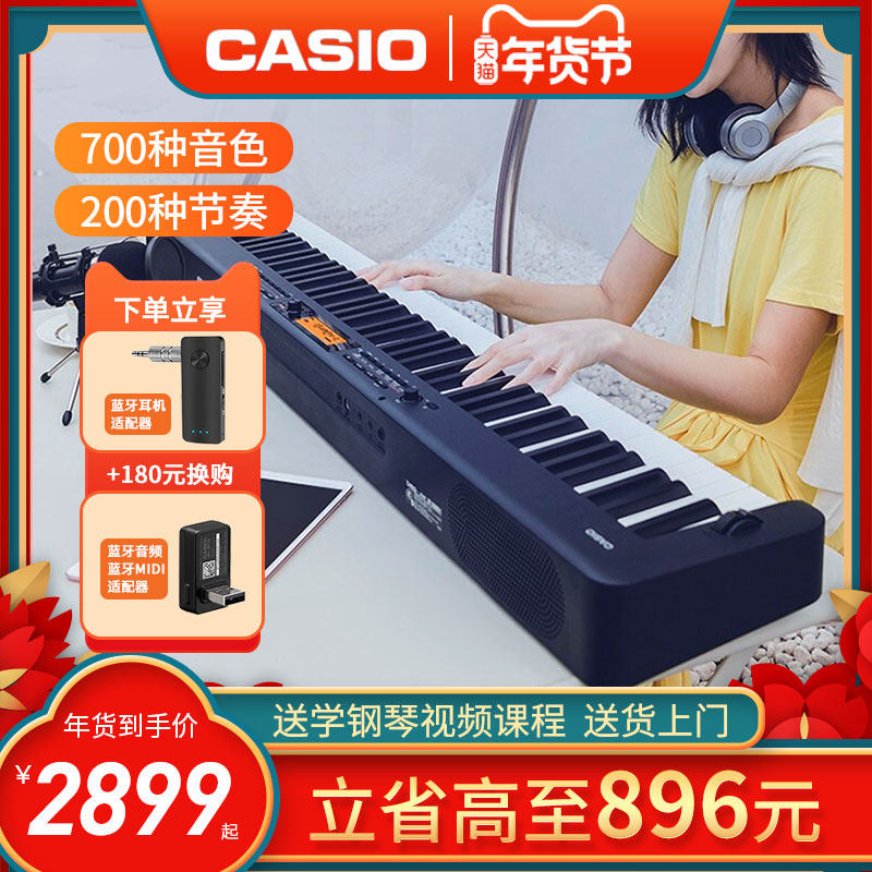 卡西欧电钢琴EPS330成人儿童初学者专业88键重锤便携电子数码钢琴,乐器/吉他/钢琴/配件,数码钢琴,淘宝优惠券,粉丝福利购,淘宝优惠卷
