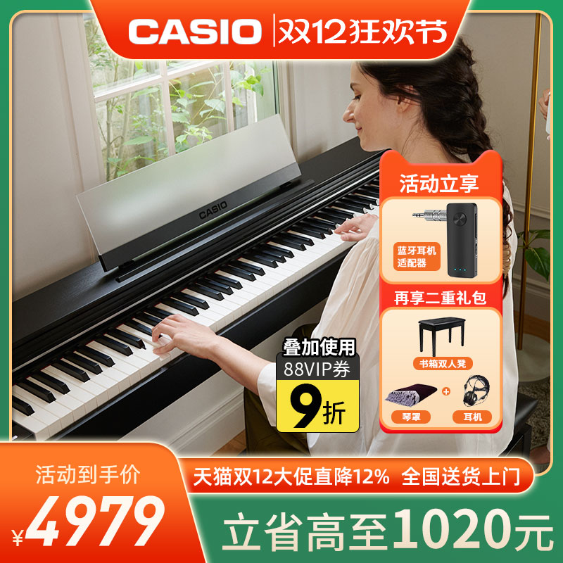 卡西欧电钢琴家用88键重锤键盘
