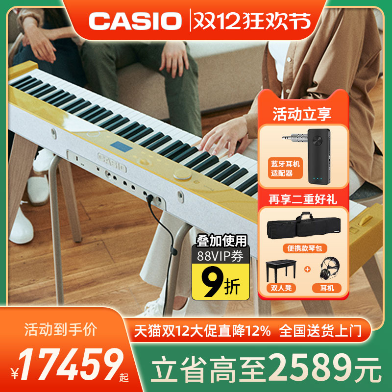 卡西欧88键重锤智能连接