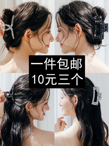 中号黑色鲨鱼夹头饰后脑勺