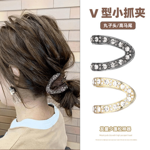 金属水钻发夹小号低马尾发饰
