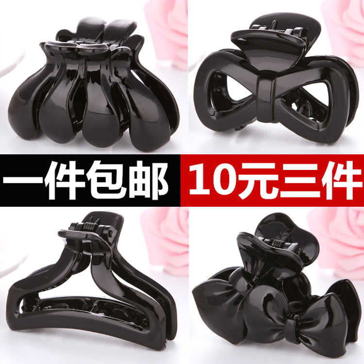 韩国新款简约黑色中号抓夹小号洗澡洗脸发抓女孩发饰马尾夹盘发夹