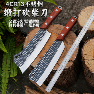 不锈钢锻打砍柴刀农用砍骨刀砍竹刀户外钓鱼锰钢不锈钢砍树柴刀