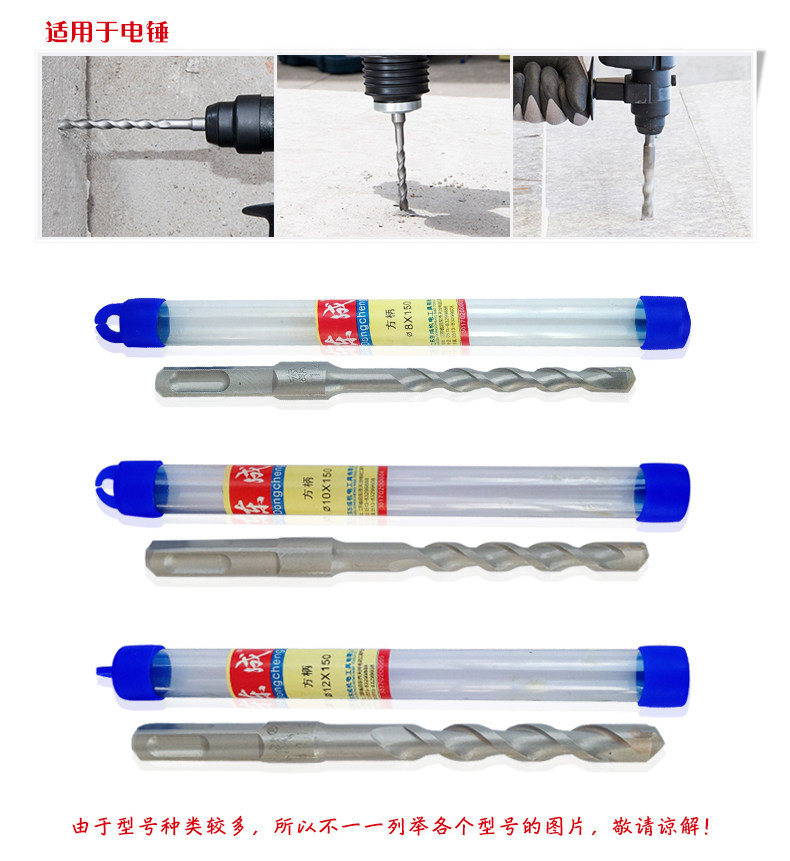 东成电锤26/28方柄四坑合金10-32*350mm/500mm穿墙冲击钻头混泥土