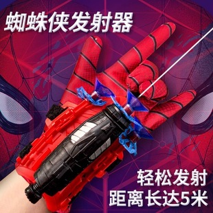 蜘蛛侠吐丝发射器男孩黑科技绳索弹射自动收线丝玩具儿童六一礼物