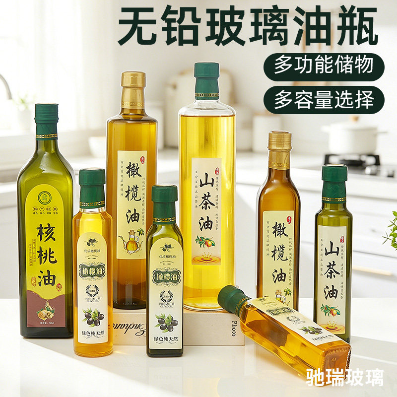 香油瓶空瓶玻璃瓶橄榄油瓶山茶子亚麻籽油瓶核桃油瓶子花椒油瓶子图片
