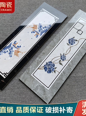 门槛石瓷砖30x90cm 客厅简约通体大理石过门石全瓷黑金花中式花砖