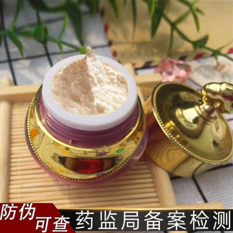 新加坡贵妇膏神仙膏旗舰店正品提乳液/面霜