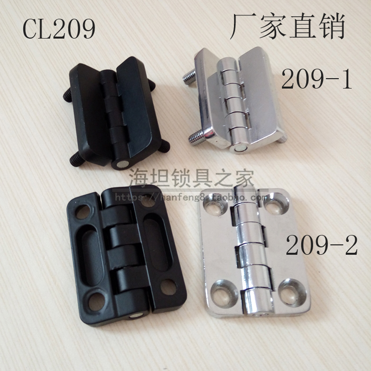 º£Ì¹ CL209-1-2½ÂÁ´ HL009-1-2ºÏÒ³ ÅäµçÏä½ÂÁ´ ¿ª¹Ø¹ñ Ã÷½ÂÁ´