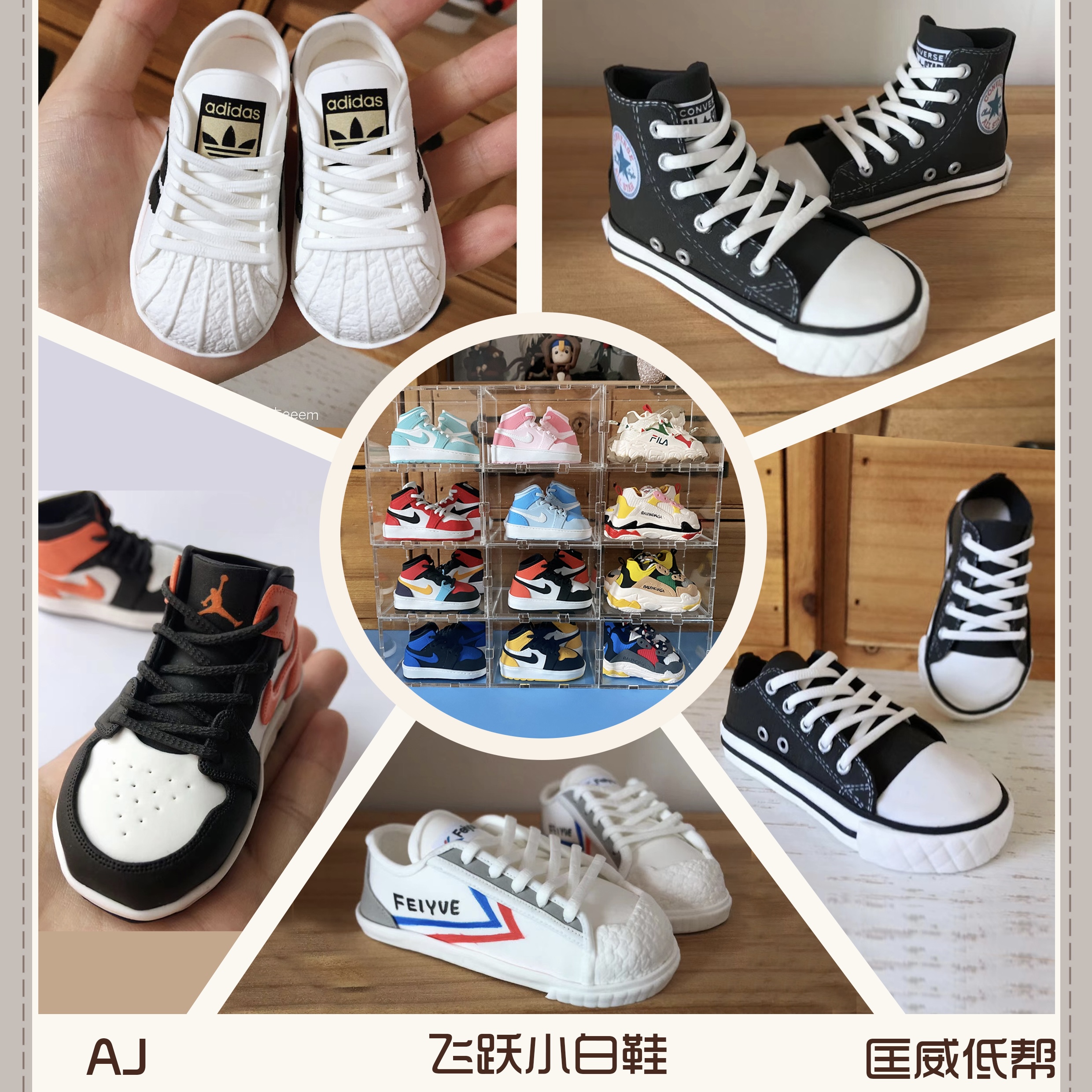 【第一期】二木手工粘土鞋切模赠视频教程和塑料模