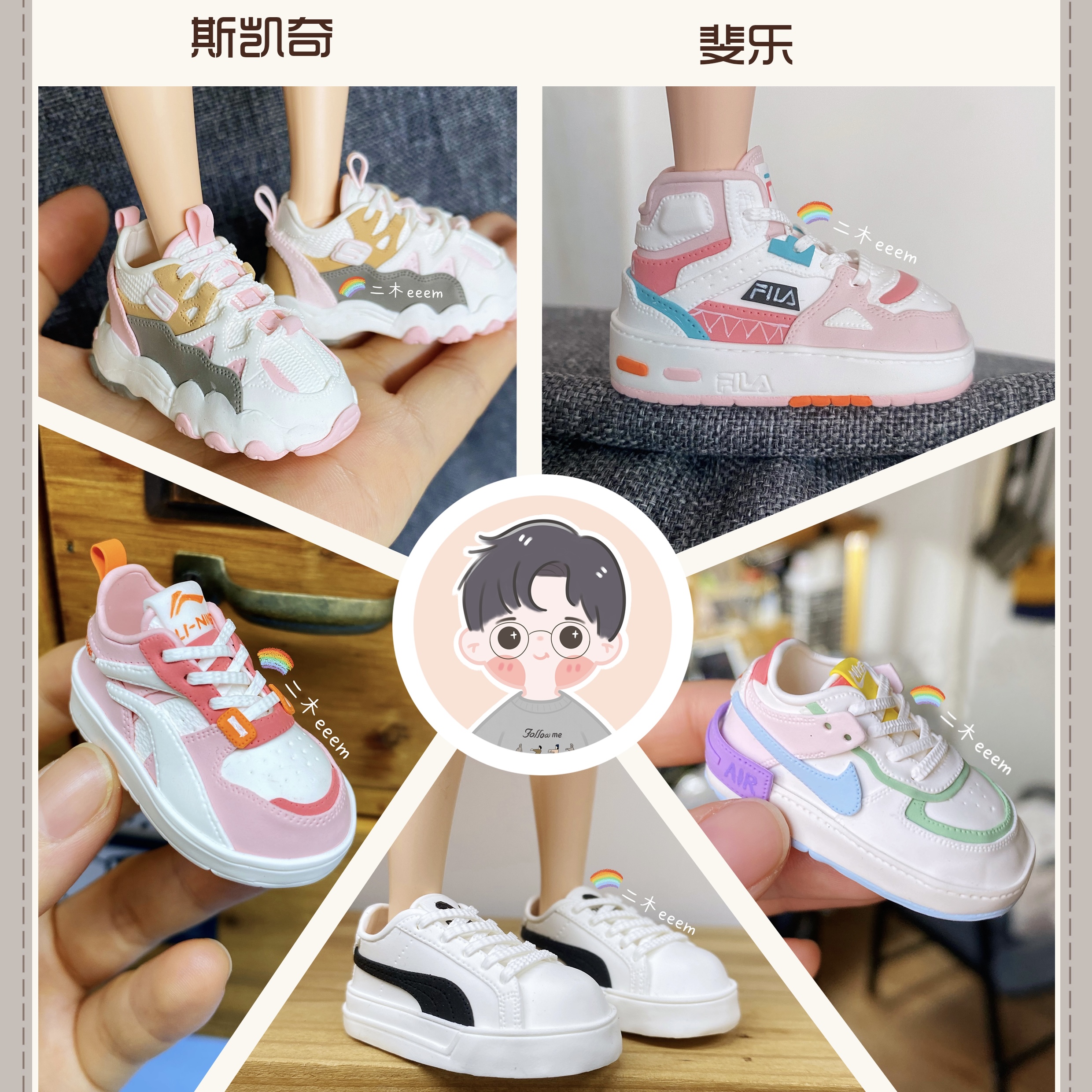 【第三期】二木手工粘土鞋切模赠视频教程和塑料模版