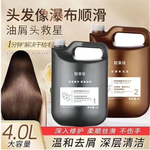 理发店发廊酒店专用沐欣然洗发水大瓶装护发素整箱批发洗护套装桶
