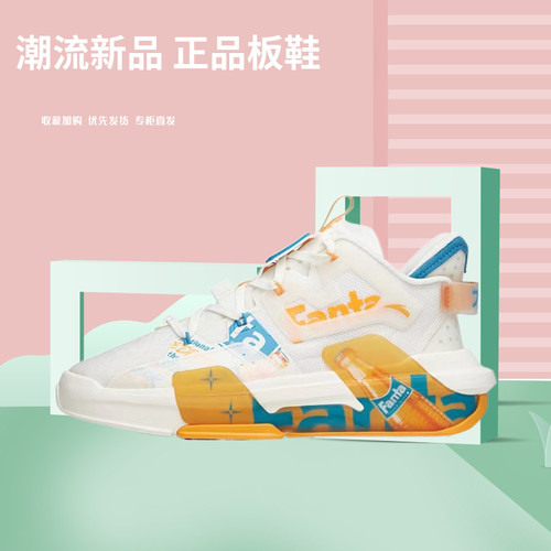 安踏潮流女子低帮板鞋