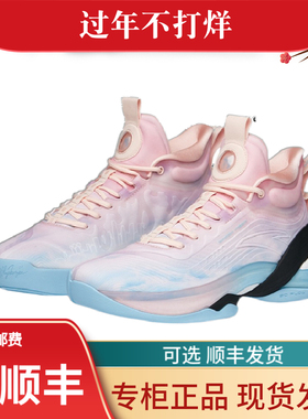 安踏KT7 LA丨篮球鞋氮科技男回弹缓震专业实战耐磨高帮碳板运动鞋