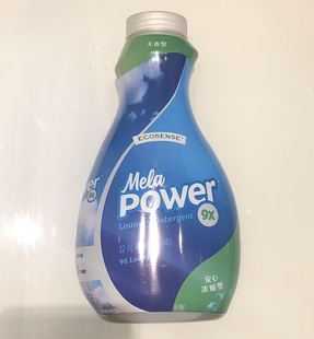 强效洗衣精9X倍浓缩-无香型3441美乐家环保官网正品包邮946 毫升
