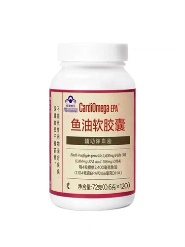 鱼油软胶囊美乐家正品包邮