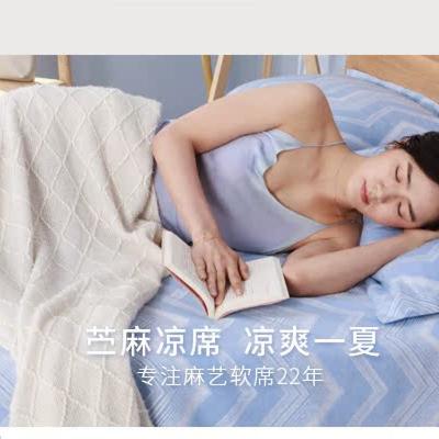 亚麻竹纤维凉席  可机洗可折叠的软凉席 冰丝席 双人加厚空调