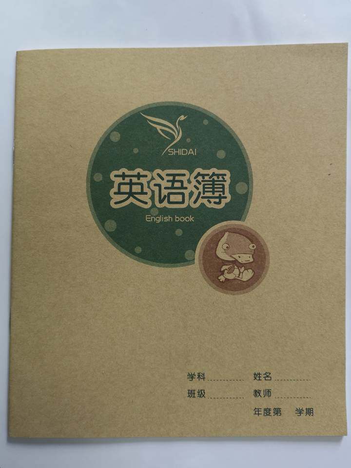 英语本英语薄小学生英语写字本时代