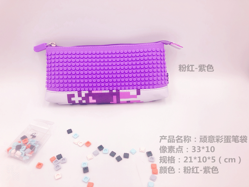 顽意彩蛋笔袋学生笔袋创意可爱收纳包 学生DIY大容量文具盒