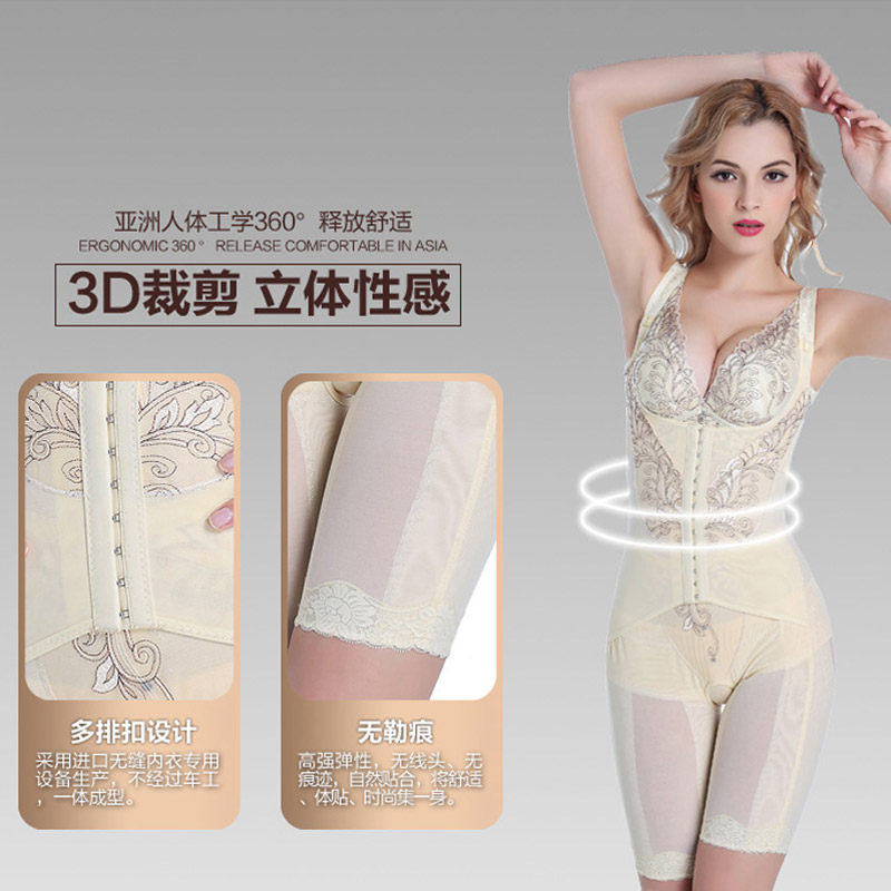 Sous-vêtement minceur luxueux en soie Ice - Ref 700827 Image 4