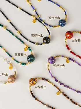 发财妮妮天然大漆多宝水晶多圈手链原创国潮女士五行定制锁骨项链