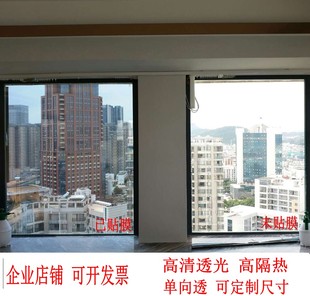 隔热膜窗户单向透视玻璃贴膜防晒贴纸遮光太阳膜遮阳镜面家用防爆