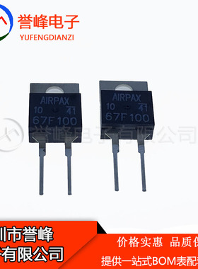 正品原装67F100   TO220-2 67F100  进口原装现货 欢迎咨询