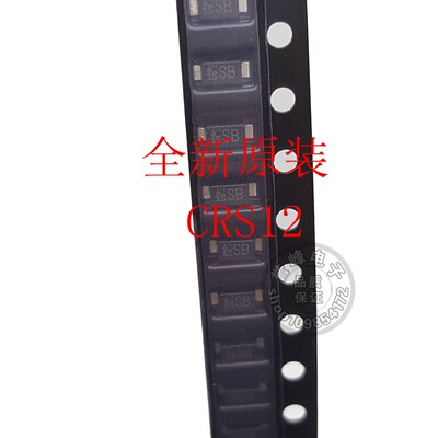 进口原装CRS12 丝印SB SOD323