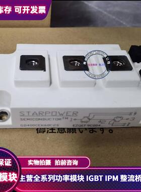 GD400CEK60C2S GD400CET120C2S  GD400CLL170C2S GD300CUT170C2S