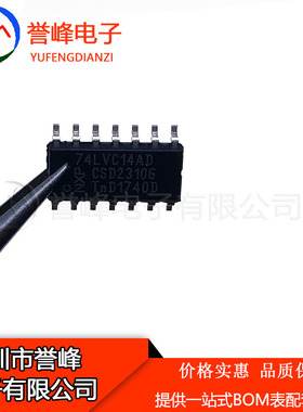 全新原装74LVC14AD    74LVC14A SOP14 现货 欢迎咨询