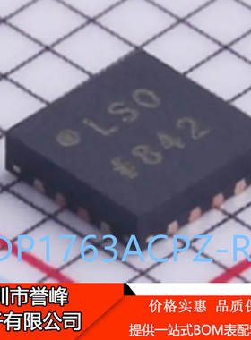 正品进口原装ADP1763ACPZ-R7 丝印LSO LFCSP-16低压差稳压器芯片