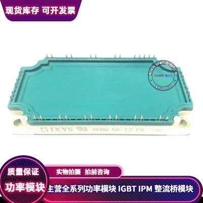 MIXA40WB1200TED MUBW50-12E8  MIXA80WB1200TEH MIXA60W1200TED