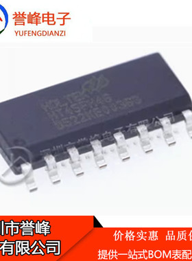 正品原装HT45FH4G  SOP16 欢迎咨询