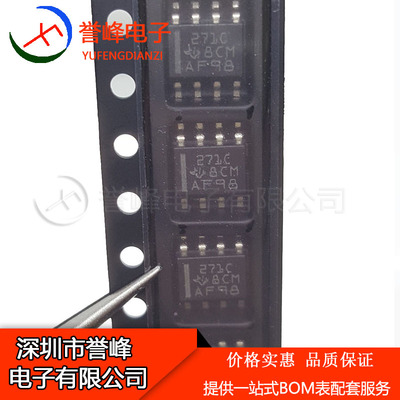 全新原装TLC271CDR  丝印271C  TLC271CD 进口原装欢迎咨询