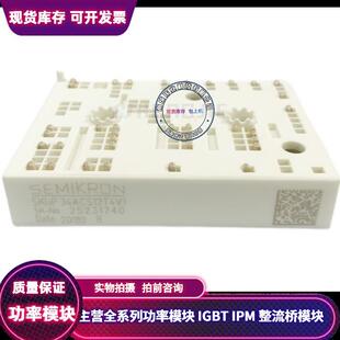 SKIIP35ACC12F4V1 SKIIP35ACCS12T4V1 SKIIP35ACS12T4V1 39GA12T4