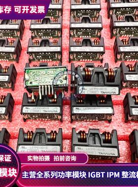 L07P010D15 L18P015D15 L07P015D15 L18P020D15 全新