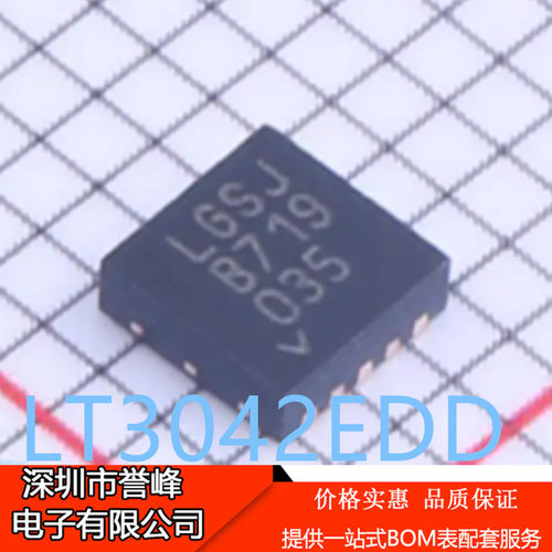 正品进口原装LT3042EDD#TRPBF丝印LGSJ TDFN-10线性稳压器芯片LDO